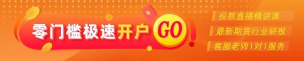 牛途网 光大期货0422热点追踪：黄金疯涨买不起？白银会是下一个暴富机会吗？
