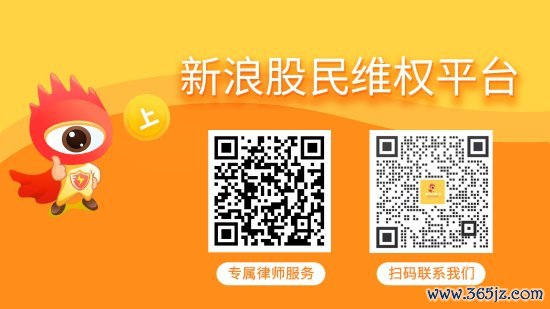 胜亿优配 联泰环保审计机构被出具警示函，投资者索赔征集还可加入