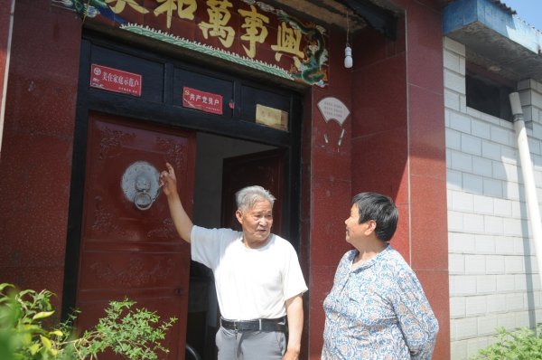 金谷子 荣誉牌挂在大门外成新风尚
