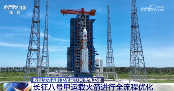 大旗策略 卫星互联网低轨卫星成功发射！一文看懂我国商业航天“含新量”+“含金量”