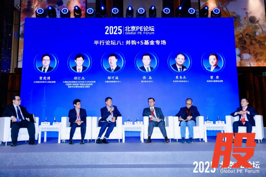 平行论坛七：医疗大健康专场